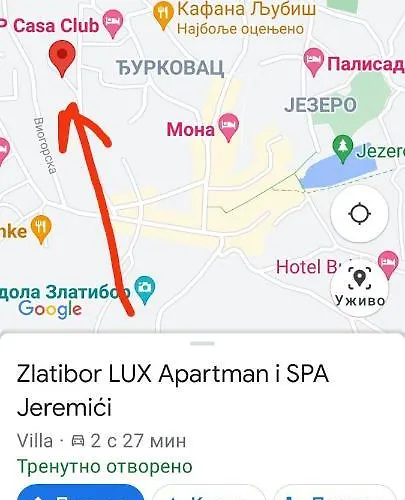 Lux I Jeremici شقة
